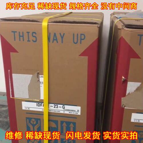 IDFA4E-23-G IDFA6E-23-G IDFA3E-23-G 工控自动化配件议价维修