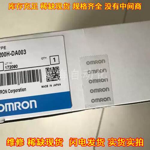 C200H-DA001 DA002 DA003 DA004 CT系列工控控制模块议价维修