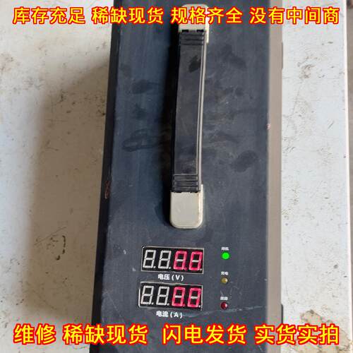 ADY6101 安德普工业电池充电机 3KW 220V输入 24V输 100A议价维修