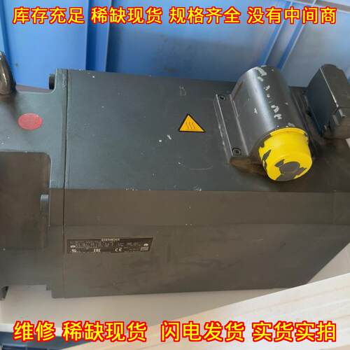 1FT6105-1AC71-1DG1 伺服电机 工业工控自动化动力配件议价维修
