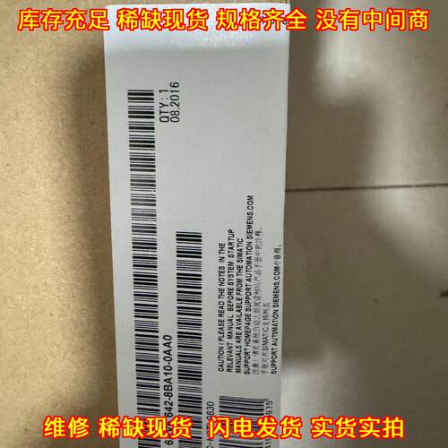 6AV6642-8BA10-0AA0 触摸屏 质保一年议价维修