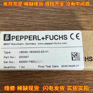 UB300-18GM40-E5-V1 倍加福传感器 工业工控自动化配件议价维修