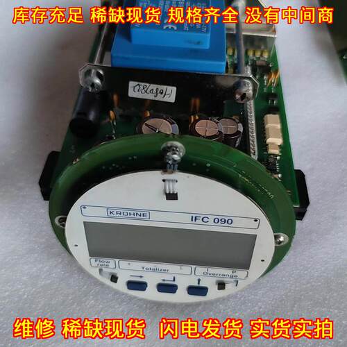 IFC090 6LP431325-637 科隆电磁流量计表头主板议价维修