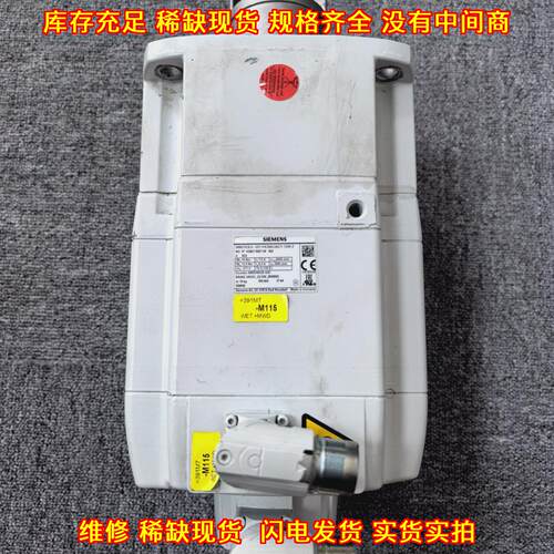 1fx7083-2ac71-1eb0-z 伺服电机 工控自动化功能包议价维修