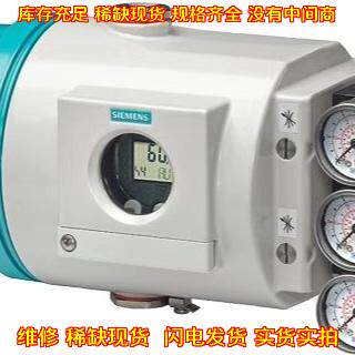 6DR5020-0NP01-OAA0-Z FO1 定位器 工业阀门控制装置议价维修