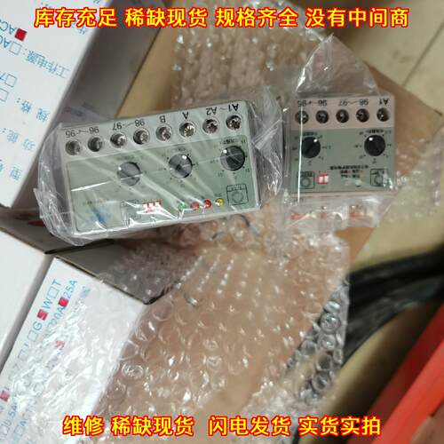 精德源JYB-25 JYB-75 电子式电机保护继电器 工控配件议价维修