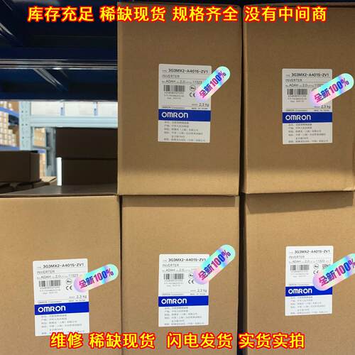 3G3MX2-A4015-ZV1 交流变频调速器 工业自动化工控器件议价维修