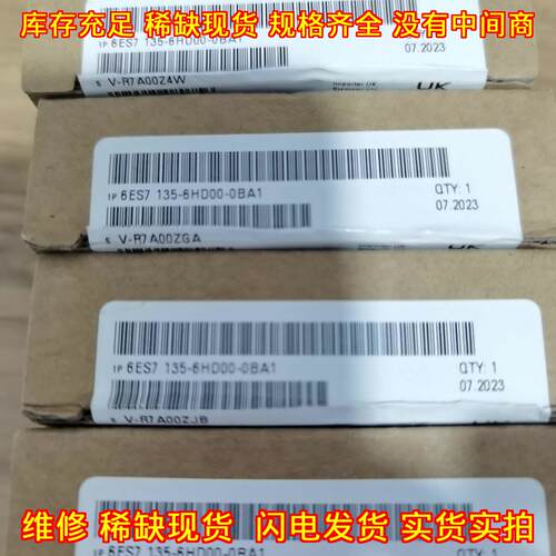 6ES7 135-6HD00-0BA1 PLC模块 工业自动化控制电子模块议价维修