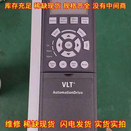 FC-102P1K1T4E20H2XG 丹佛斯变频器 自动化驱动调速装置议价维修