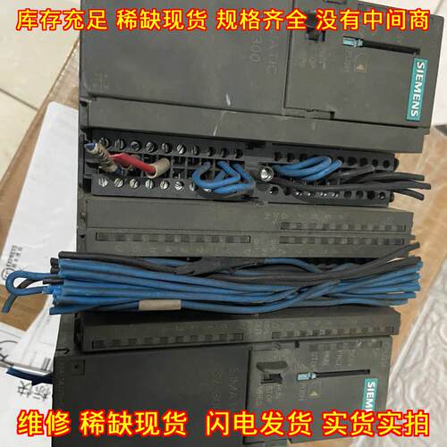 313-5bf03 314-1ag13 S7-300 PLC工控自动化控制模块议价维修