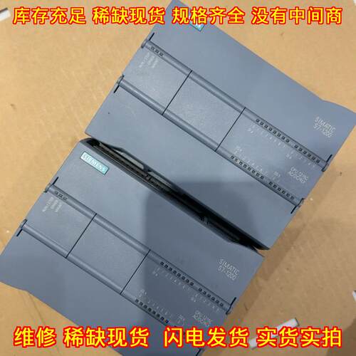 215-1BG40-0XB0 1215C AC/DC/RLY PLC控制器 S7-1200议价维修