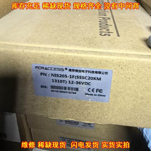 NIS205-1F(SSSC20KM1310T) 工控数据通信模块 12-36VDC议价维修