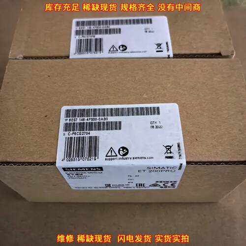 6ES7148-4FS00-0AB0 电子模块 ET200 PRO 工控模块议价维修