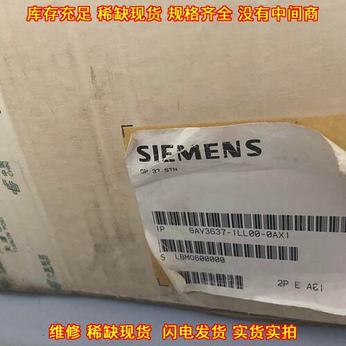6AV3637-1LL00-0AX1 OP37 工控触摸屏 自动化配件议价维修