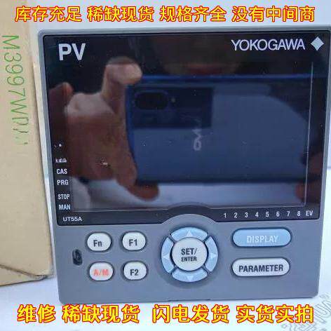 UT55A-020-11-00 横河温控器 温控表 工控调节仪表议价维修