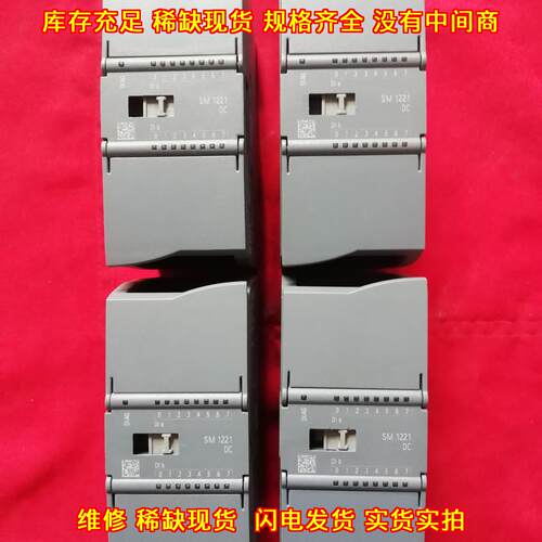 6ES6 221-1BH32 SM1221 DC PLC数字输入扩展工控模块议价维修