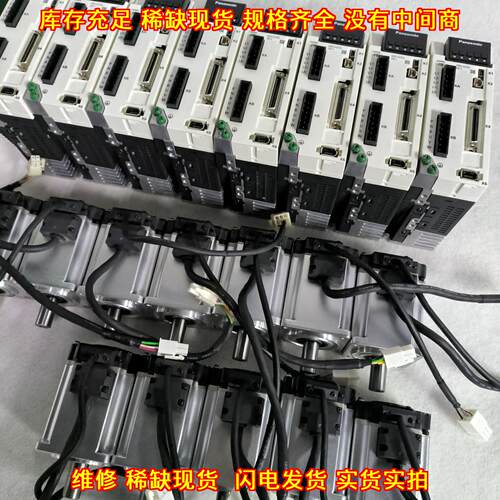 MBDLN25SE+MHMF042L1U2M 400W伺服套装 松下 质保一年议价维修