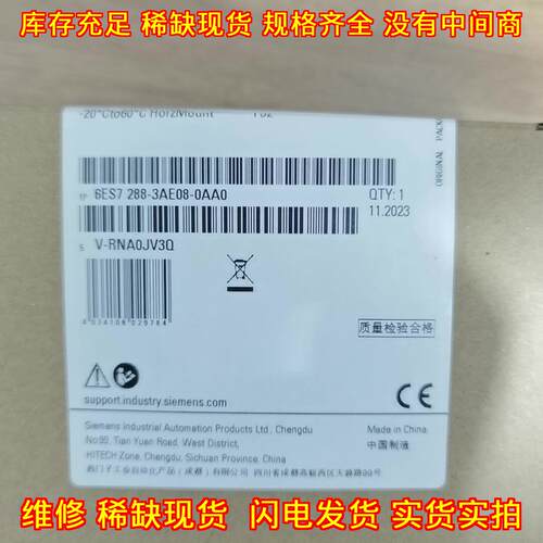 6ES7 288-3AE08-0AA0 模拟量输入PLC工控模块议价维修
