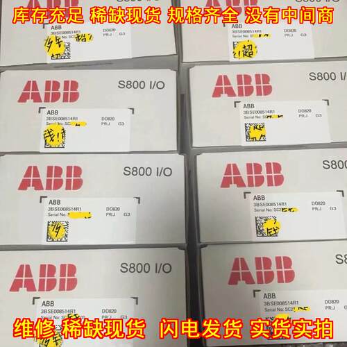 DO820 3BSE008514R1 ABB S800 I/O 工控模块议价维修