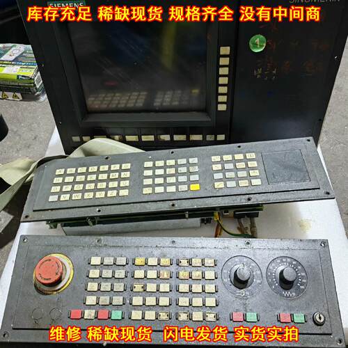6FC5103-0AB01-0AA2 840C数控系统操作面板工控配件议价维修