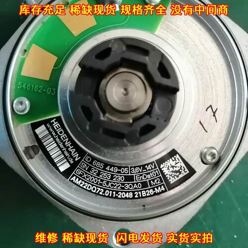 6FX2001-5JC22-3QA0 旋转编码器 工控自动化配件议价维修