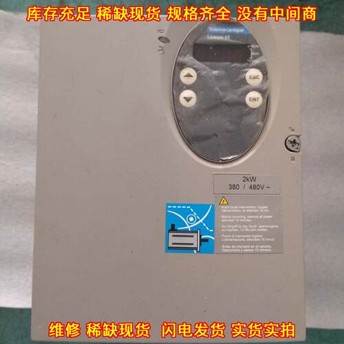 LXM05AD34N4 伺服驱动器 2KW 380V 480V 工控配件议价维修