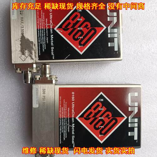 UFC-8160 UNIT气体质量流量计 工业流量测量仪器议价维修