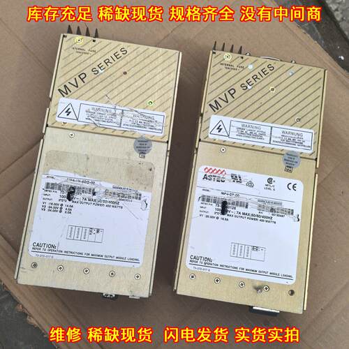 MP4-2P-00 MP4-1N-4QQ-00 雅达工业工控电源议价维修