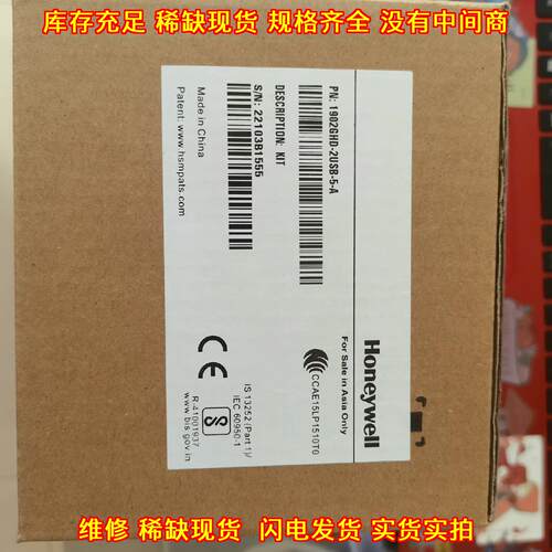 1902GHD 无线扫描枪 条码扫码设备 配件齐全议价维修
