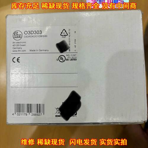 O3D303 3D物体识别传感器 IFM易福门工控自动化传感配件议价维修