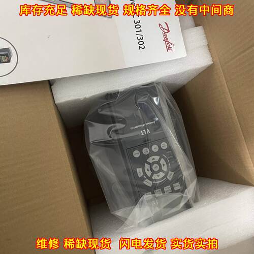 FC-301PK75T4E20H2BGC 丹佛斯自动化变频驱动器议价维修