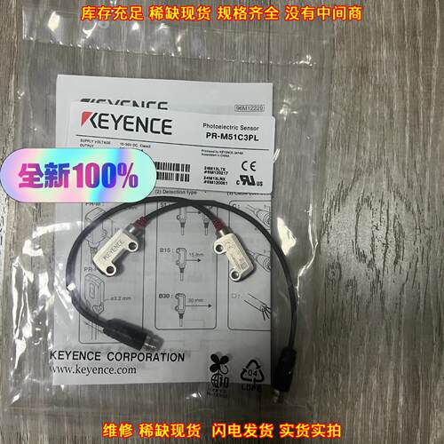 PR-M51C3PL PR-FB15C3PL 光电传感器 工业自动化配件议价维修