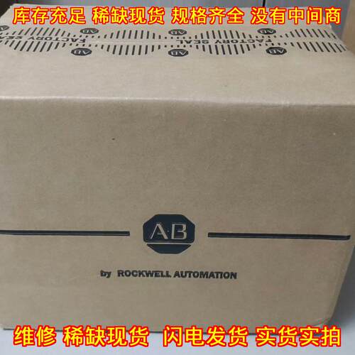 MPL-B4530F-RJ72AA AB罗克韦尔工控伺服电机配件议价维修