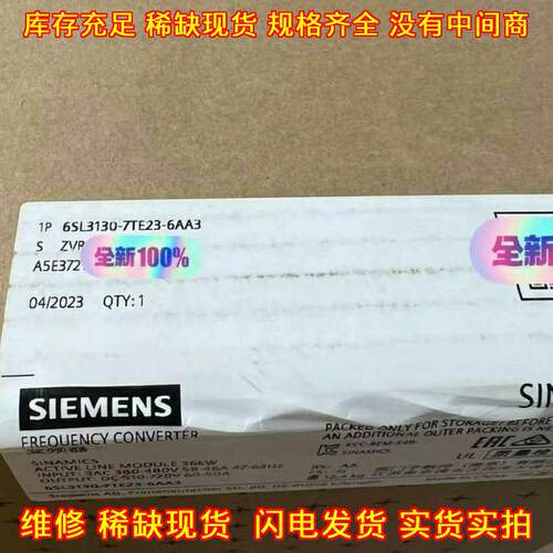 6SL3130-7TE23-6AA3 工控变频模块 自动化配件 质保议价维修