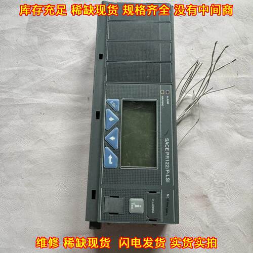 SACE PR122/P-LSI 脱扣器 In=4000A ABB工控器件议价维修