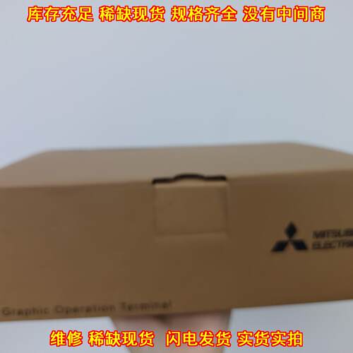 HG-AK0336RD-S201 图形操作终端 工控自动化配件议价维修