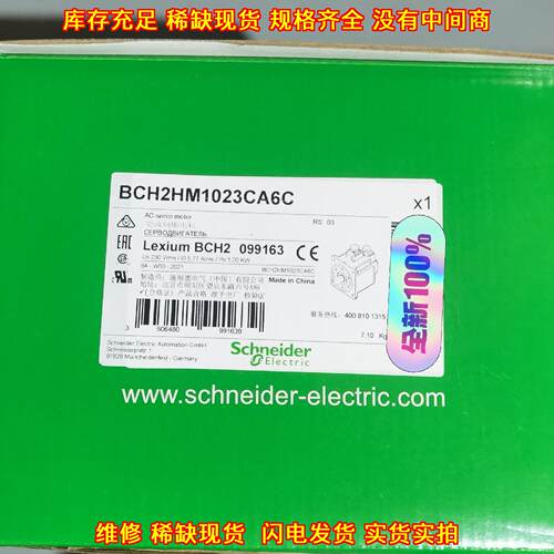 BCH2HM1023CA6C 伺服电机 1000W 工控自动化配件议价维修