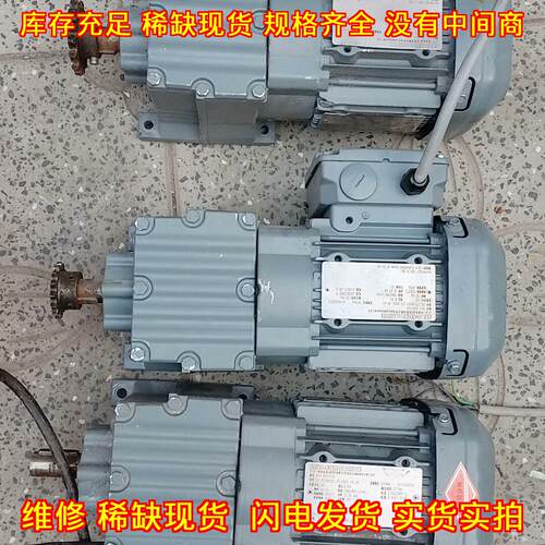R17 DR63L4 齿轮减速电机 赛威工业工控传动设备议价维修