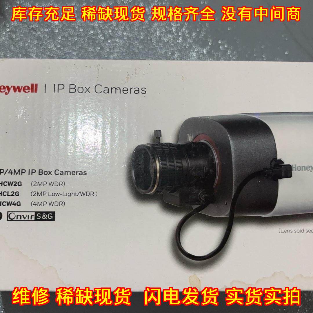 HCW4G IP盒式摄像机 4其它元器件