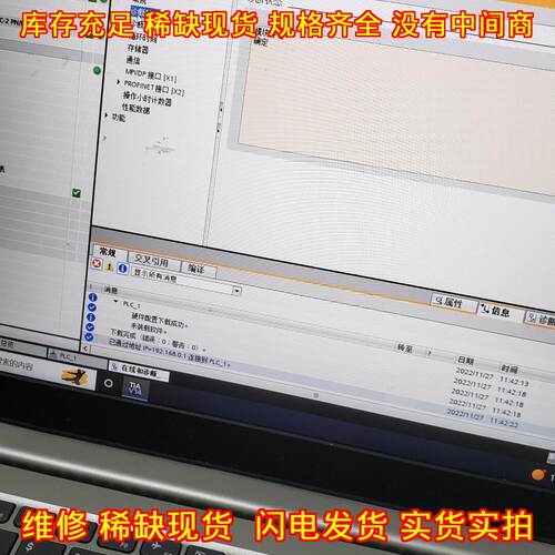 314-6HE04 PLC模块 工业自动化控制工控组件议价维修