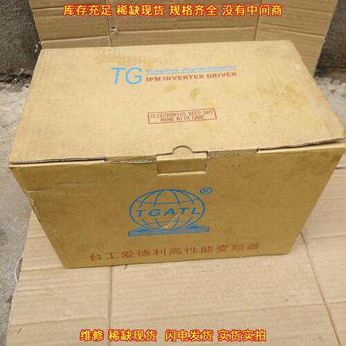 TG500-V0055G3 变频器 5.5KW 台工爱德利高性能调速议价维修