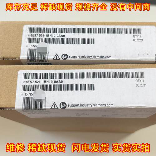 6ES7 521-1BH10-0AA0 工控输入模块 自动化控制模块议价维修