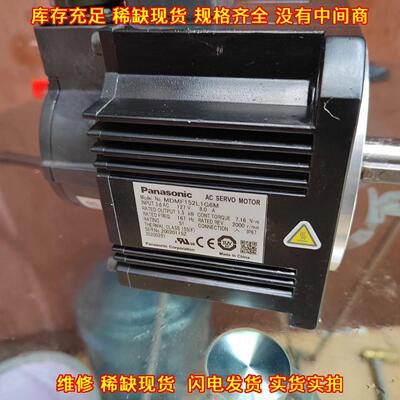 MDMF152L1G6M 松下A6伺服电机 1.5KW议价维修