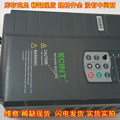 KC300-B-4T-0110G/0150PA 科川变频器 11KW/15KW 380V议价维修