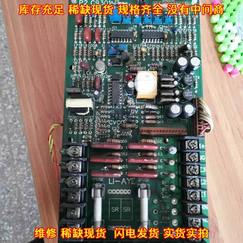 P2C9301A 直流控制器 利爱电气5HP LAE控制器议价维修