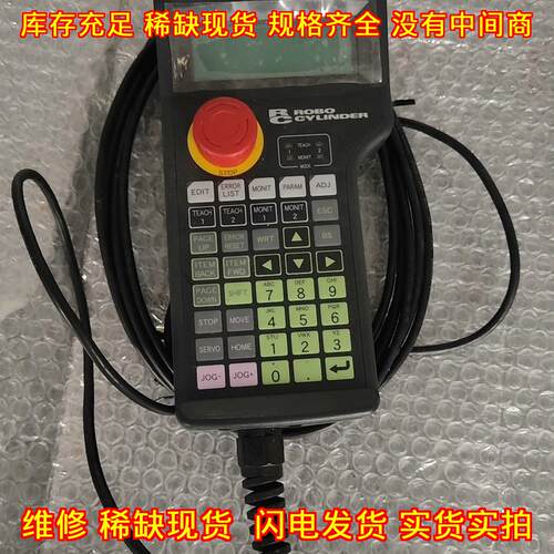 HG1H-SA12CEH-MK137 IAI手持示教器 工业工控配件议价维修