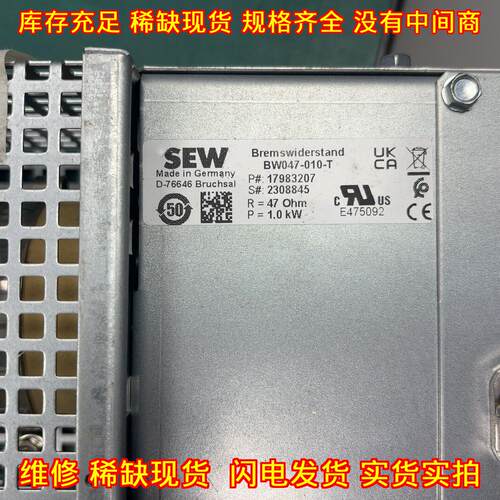 BW047-010-T 制动电阻 工控自动化配件 47欧 1.0kW议价维修
