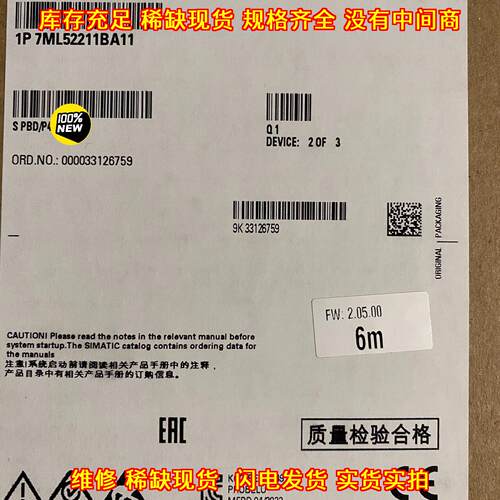 7ML5221-1BA11 一体化超声波液位计 超声波变送器议价维修