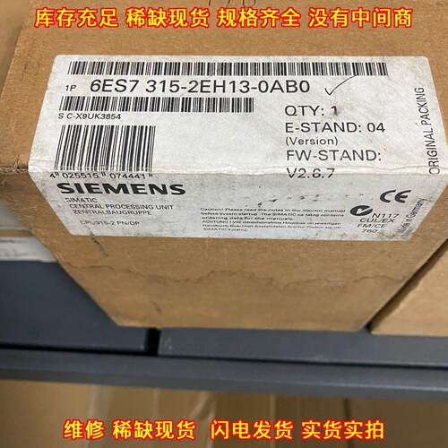 6ES7 315-2EH13-0AB0 PLC模块 后标 工控自动化配件议价维修