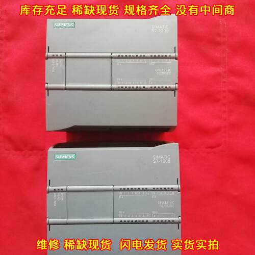 214-1AE30 CPU1214C S7-1200 PLC可编程控制器模块议价维修